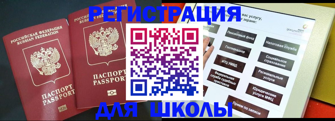 временная регистрация собственник в Котласе